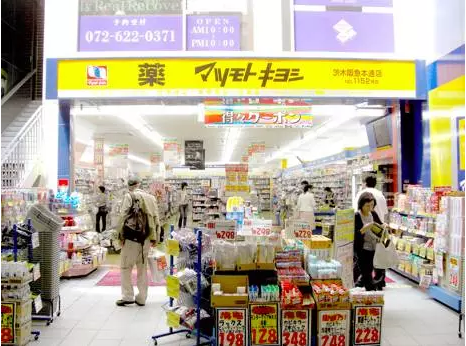 日本旅游一定要去的12家商场！化妆品及卫生用品购物资讯