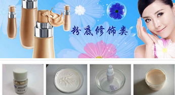 祛痘面膜OEM代工 微信护肤代加工厂与化妆品卫生用品零售一体化解决方案