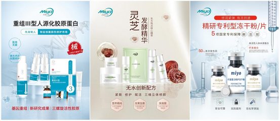 美媛生物邀您共赴第59届中国(广州)国际美博会 共探化妆品及卫生用品零售新机遇